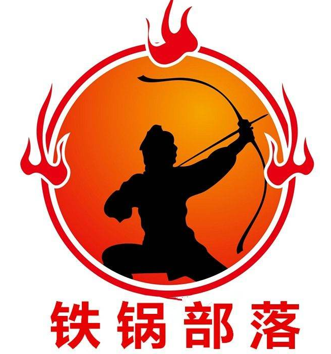 铁锅部落铁锅炖