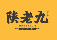 陕老九