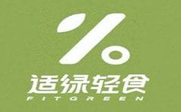 适绿轻食
