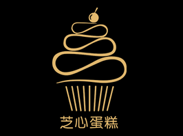 芝心生日蛋糕品牌logo
