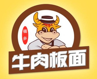 福多太和牛肉板面