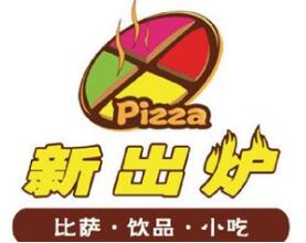 新出炉披萨