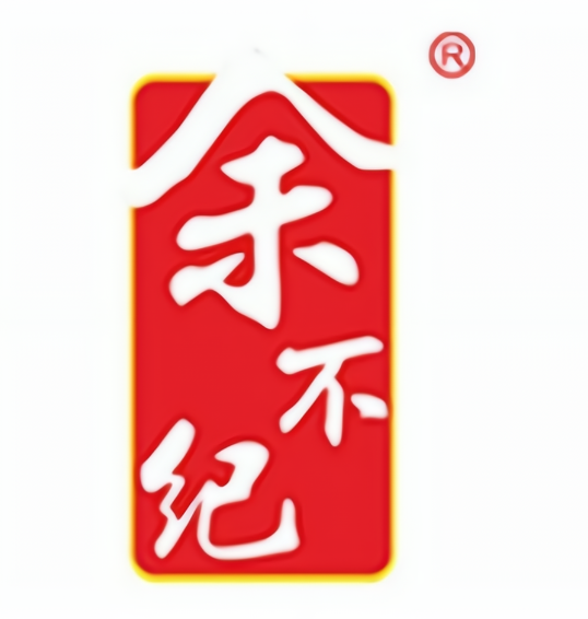 余不纪云吞当家