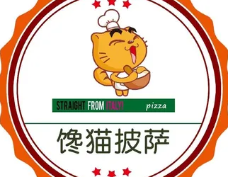 馋猫披萨品牌logo
