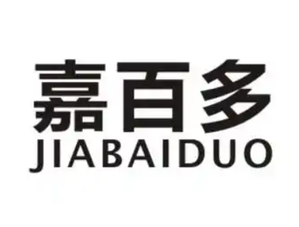 嘉百多中国汉堡