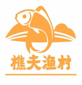 樵夫渔村青花椒小烤鱼