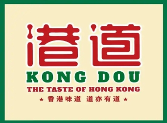 港道香港茶点品牌logo