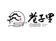 巷子里小酒馆品牌logo