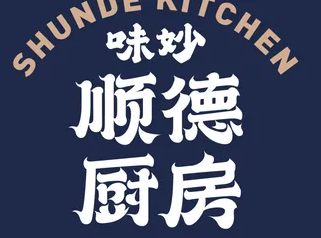 味妙顺德厨房