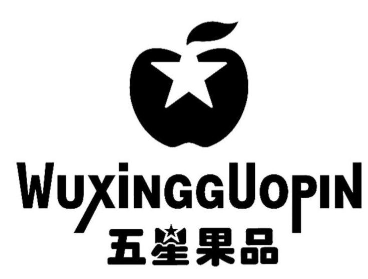 五星果品