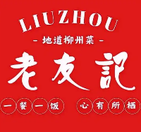 老友记家常菜馆