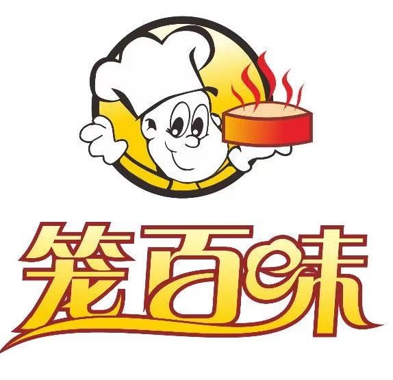 笼百味大食堂
