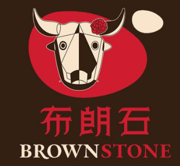 BROWNSTONE布朗石西班牙餐厅酒吧