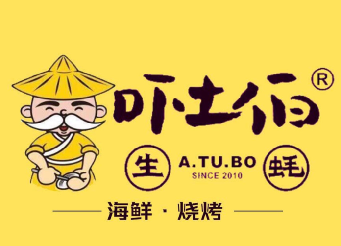 吓土伯生蚝品牌logo