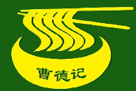 曹德记牛肉拉面
