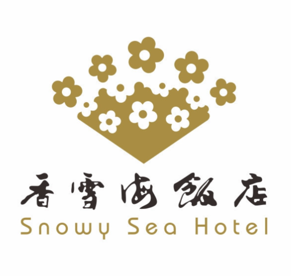 香雪海饭店品牌logo