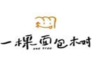 一棵面包树