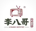 李八哥成都市井火锅