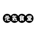 元气食堂