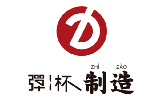 弹一杯品牌logo