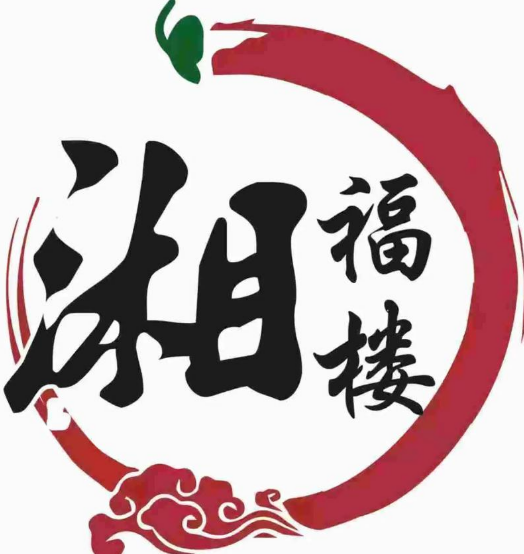 湘福楼品牌logo