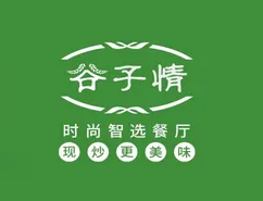 谷子情时尚智选餐厅品牌logo