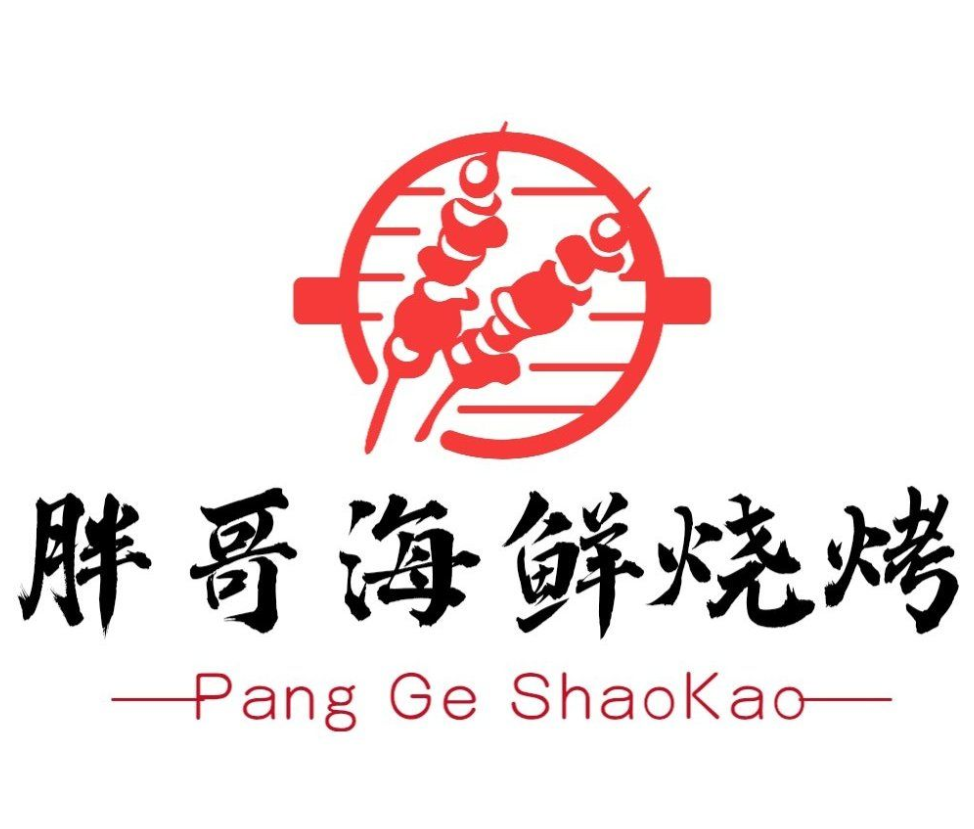 胖哥海鲜烧烤品牌logo