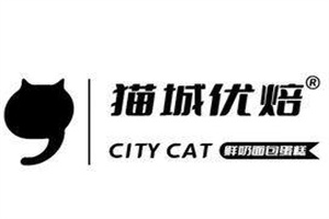 猫城优焙