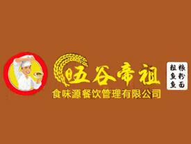 五谷帝祖渔粉品牌logo