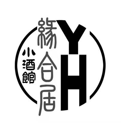 缘合居小酒馆品牌logo