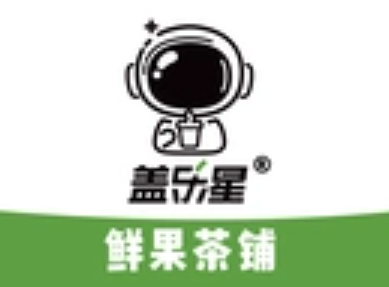 盖乐星鲜果茶铺