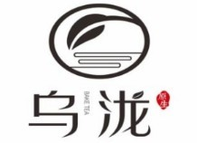 乌泷品牌logo