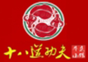 十八道功夫牛杂馆