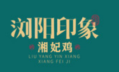浏阳印象品牌logo