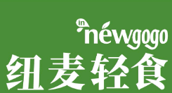 INNEWGOGO纽麦轻食