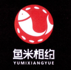 鱼米相约无刺酸菜鱼米饭