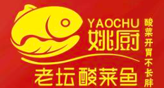 姚厨老坛酸菜鱼