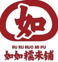 如如糯米铺