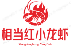 相当红小龙虾