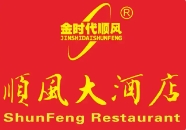 金时代顺风大酒店