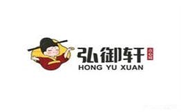 弘御轩点心局品牌logo