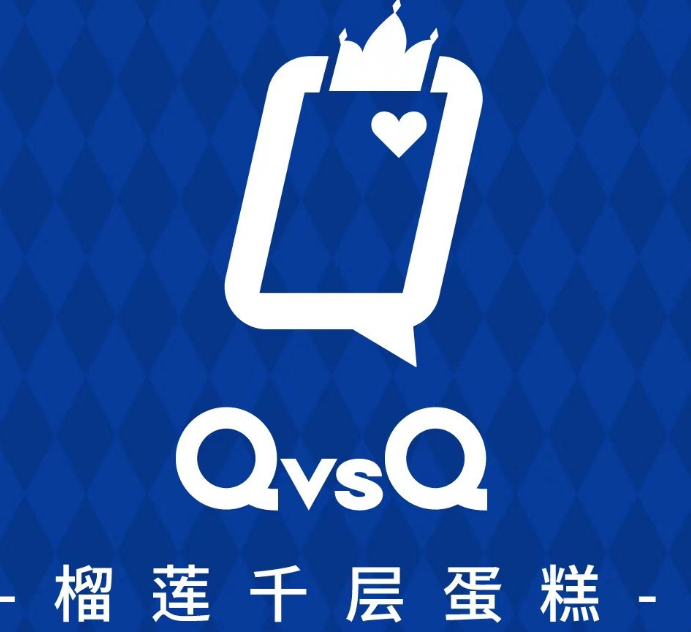 QvsQ榴莲千层蛋糕