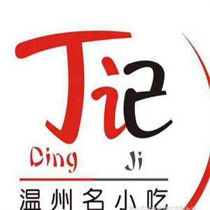 温州丁记瘦肉丸