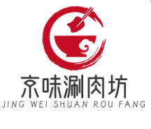 京味涮肉坊