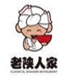 老陕人家面馆