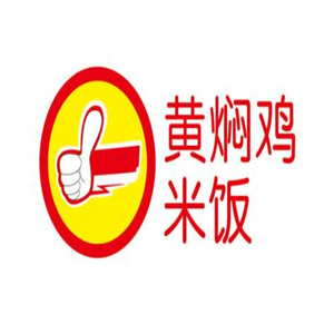 张一绝黄焖鸡米饭