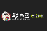 醉巴厨自助小火锅