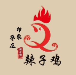 枣庄印象辣子鸡