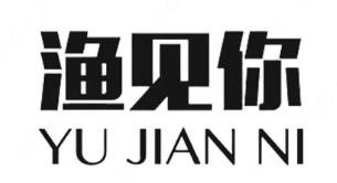 渔见你酸菜鱼品牌logo