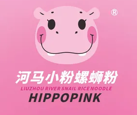 河马小粉螺蛳粉